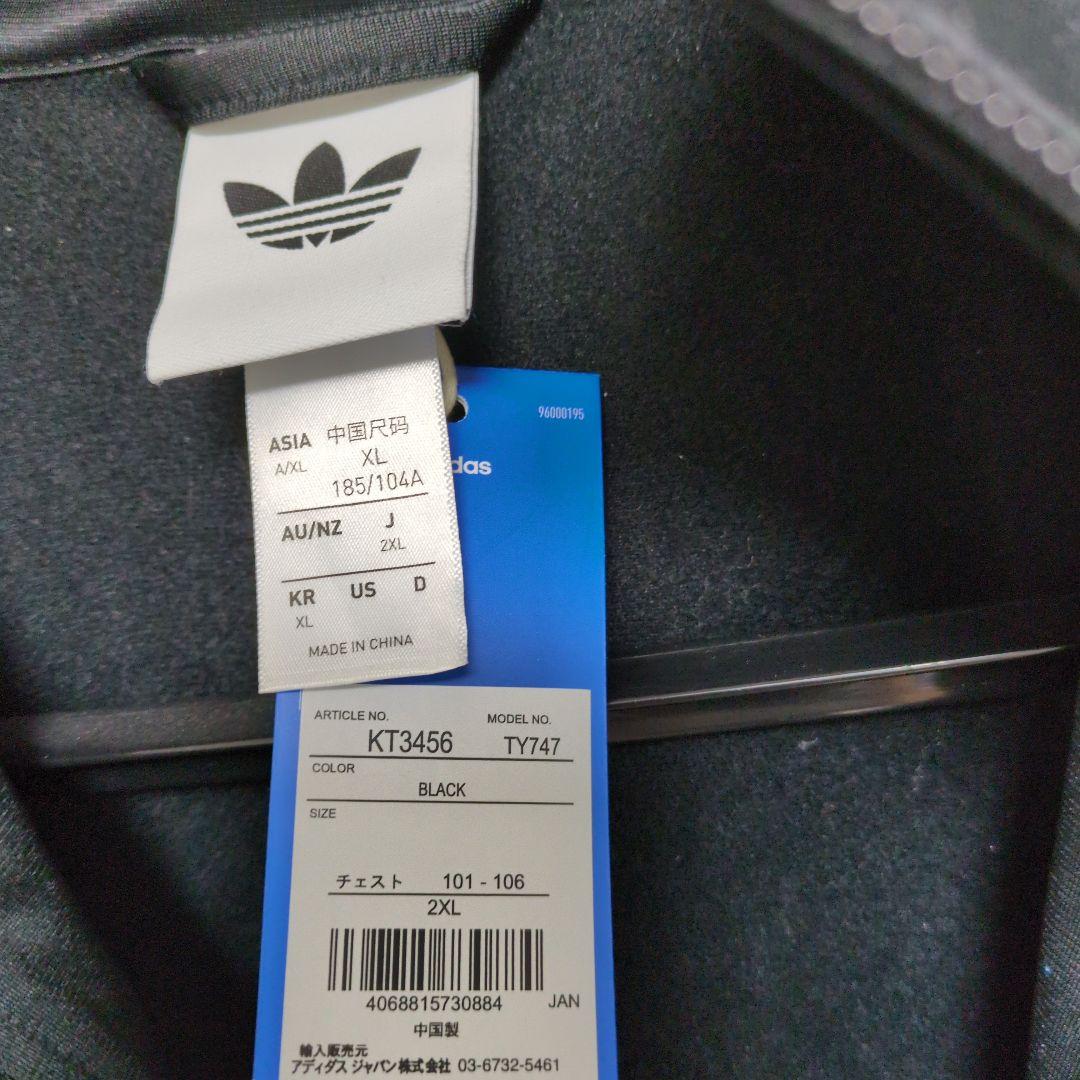 adidas oasis トラックジャケット 2XL ブラック