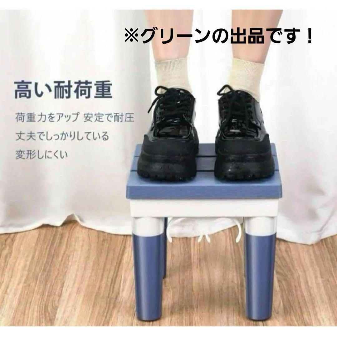 グリーン 踏み台 風呂 椅子 バスチェア スツール 26〜30*27*27cm