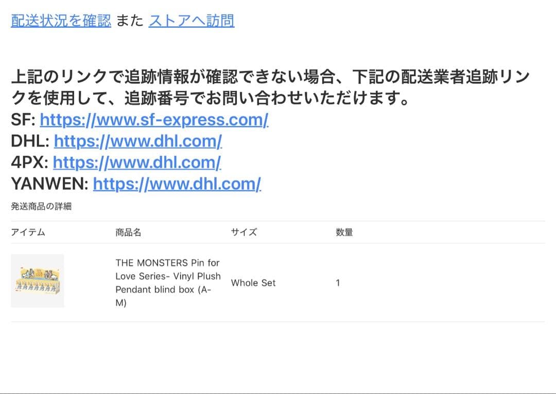 PIN FOR LOVE シリーズ ペンダント(A-M) (N-Z) ラブブ