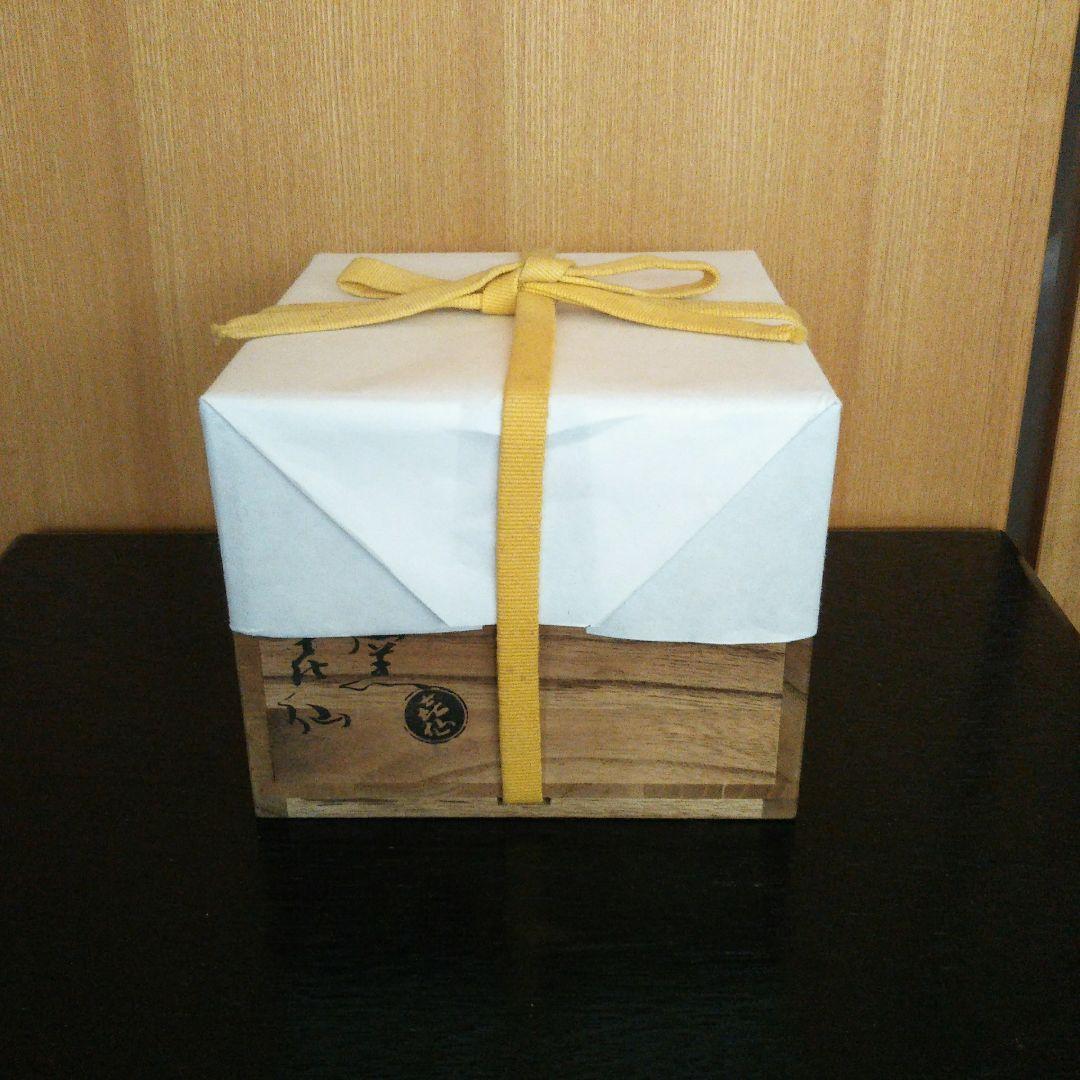 大樋焼 茶碗 泉喜仙造 茶道