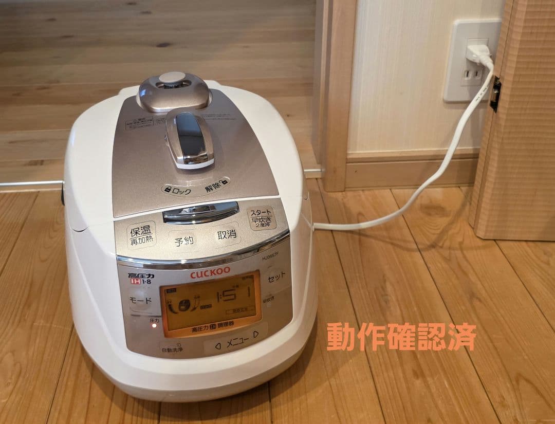 ☆cuckoo☆炊飯器