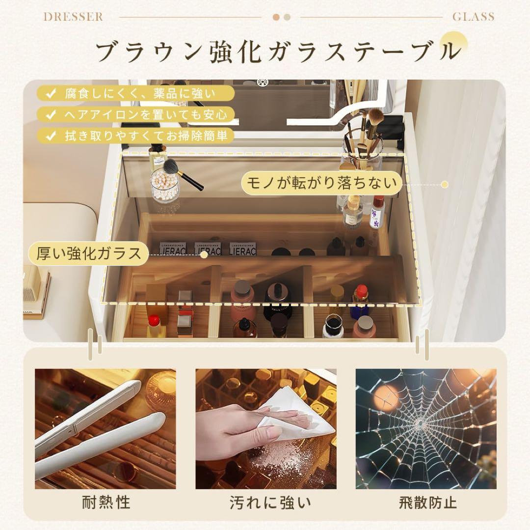 【セール】新品ドレッサー おしゃれ LEDミラー付き・ブラウン強化ガラス天板