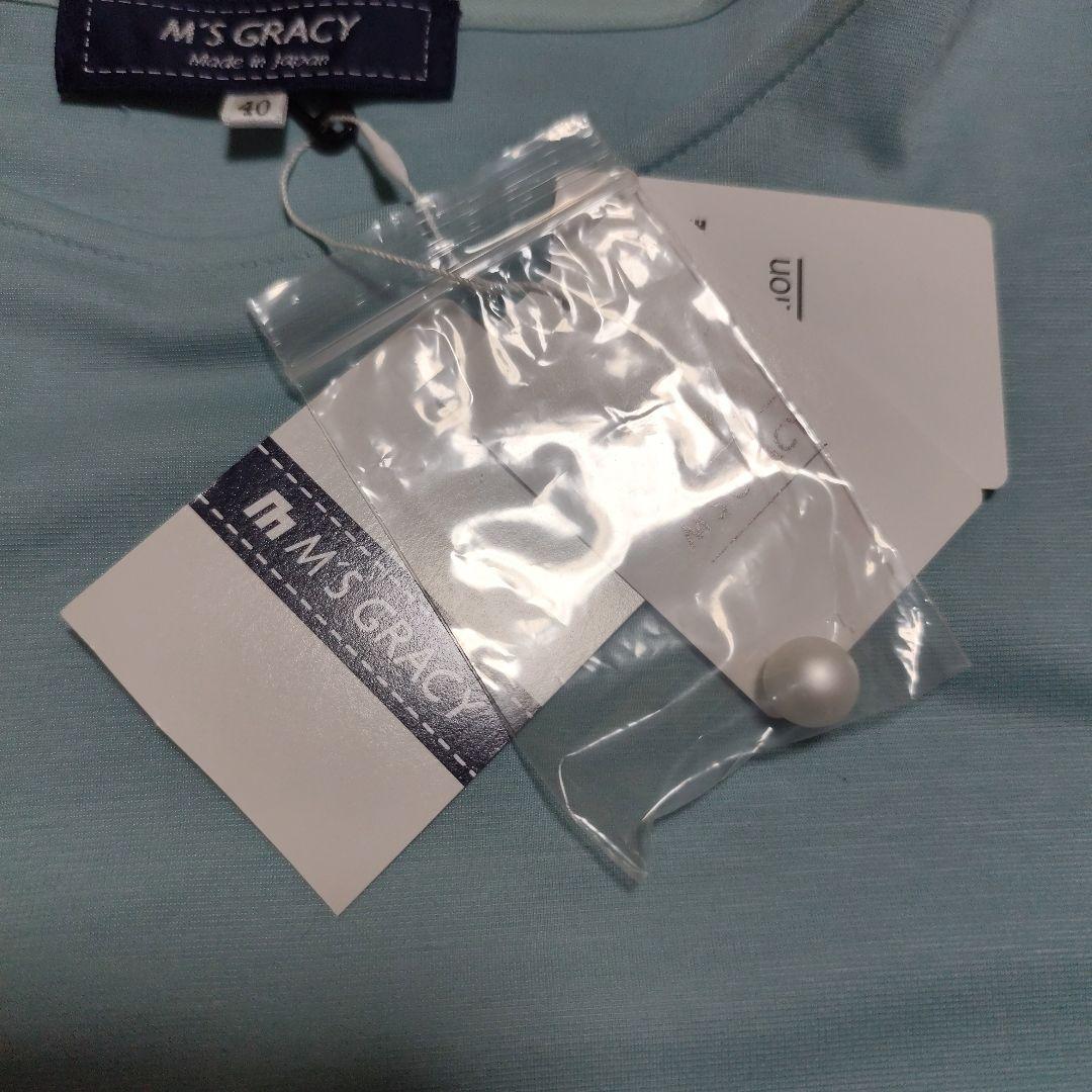 今週末のみお値下げ　エムズグレイシー　定番カットソー40