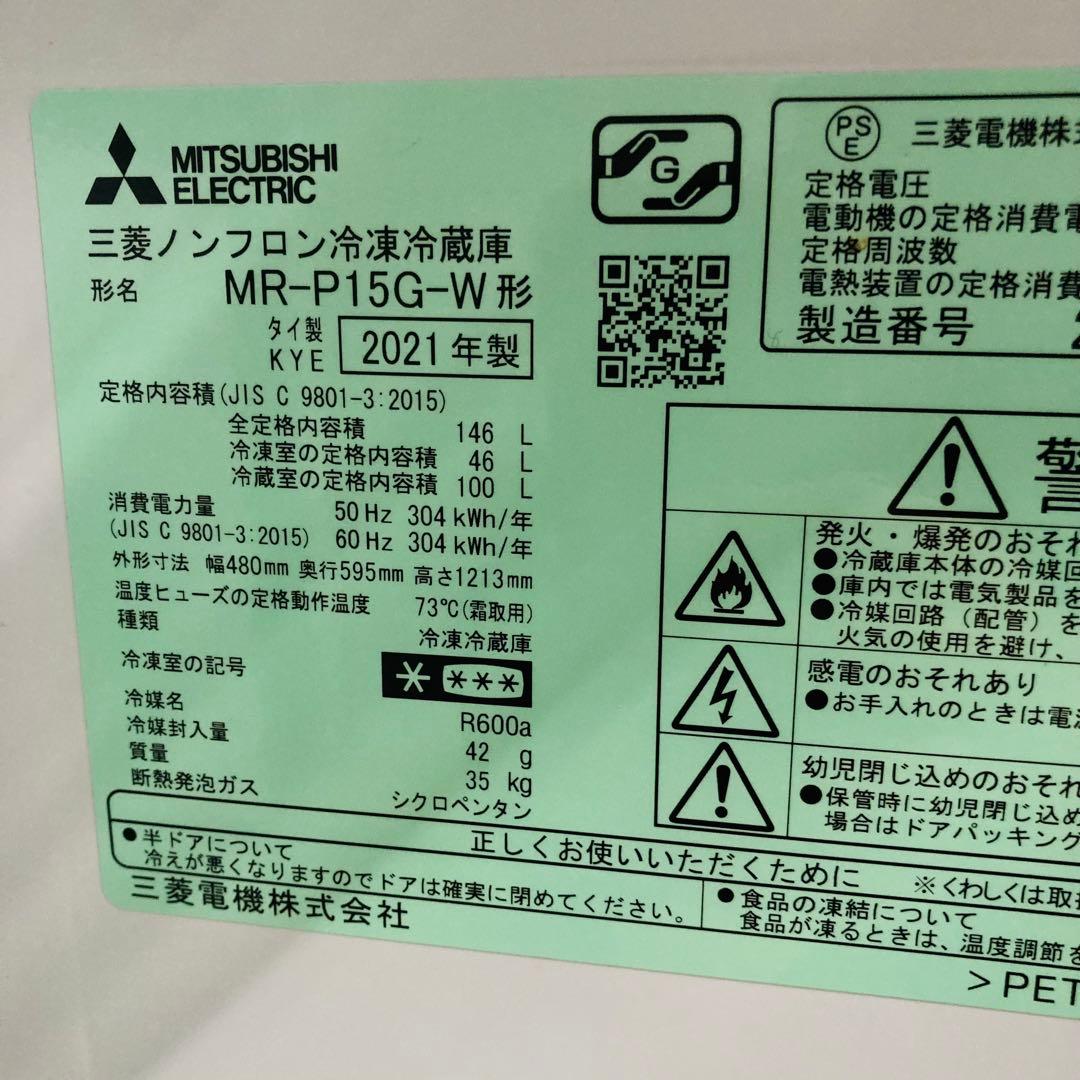 美品高年式高品質豪華一人暮らし家電4点セット❗️大阪、大阪近郊配送無料