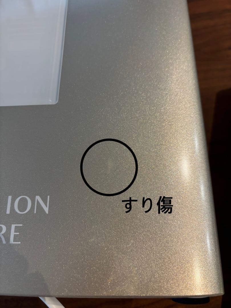 TRIM ION CURE 蛇口用浄水器 シャンパンゴールド