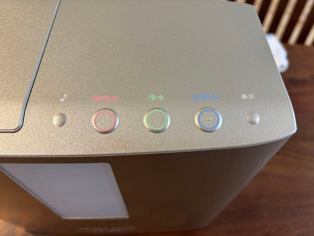 TRIM ION CURE 蛇口用浄水器 シャンパンゴールド