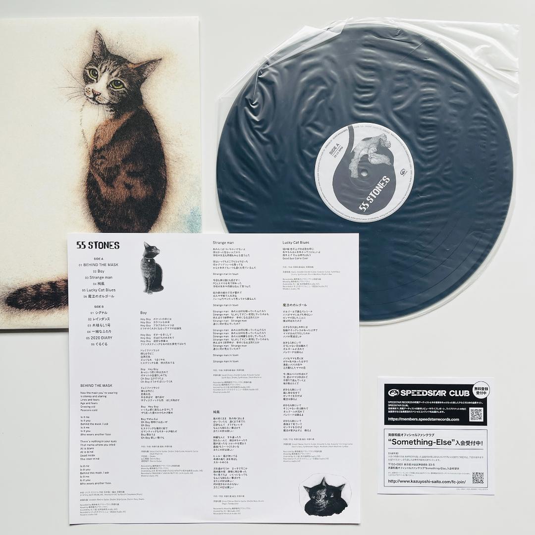 美品 貴重 レコード ステッカー〔 斉藤和義 55 Stones 〕重量盤LP