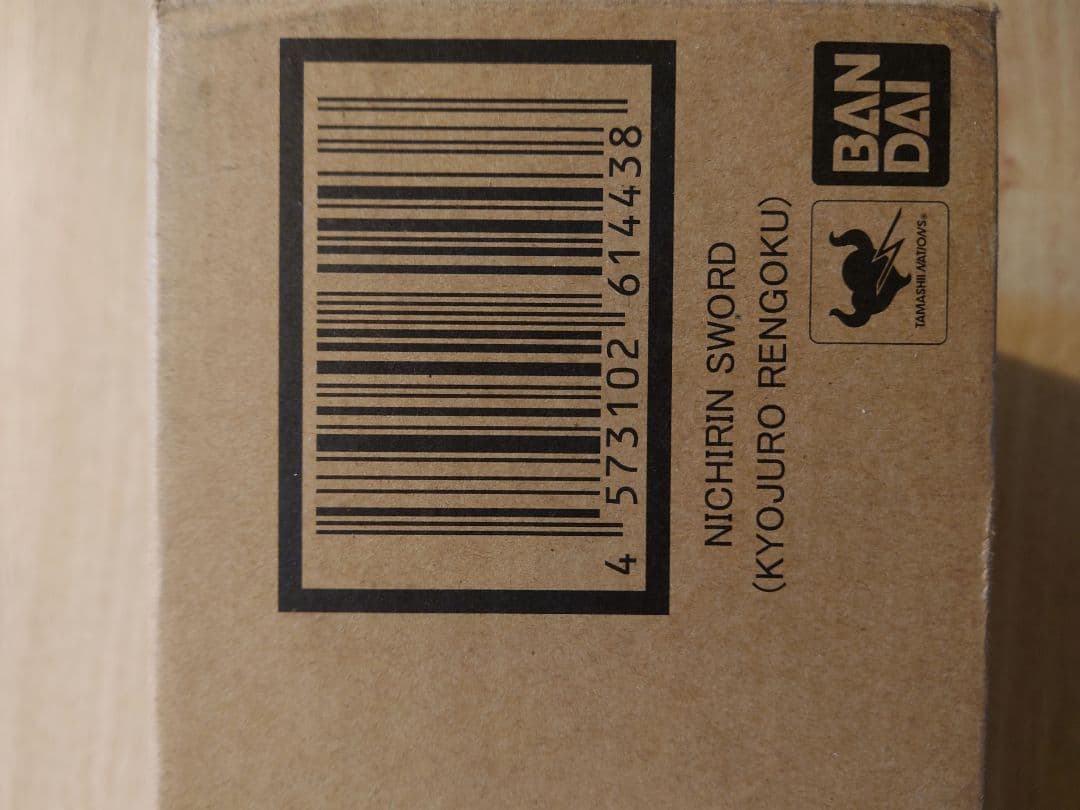 鬼滅の刃　バンダイ　PROPLICA　 日輪刀煉獄杏寿郎