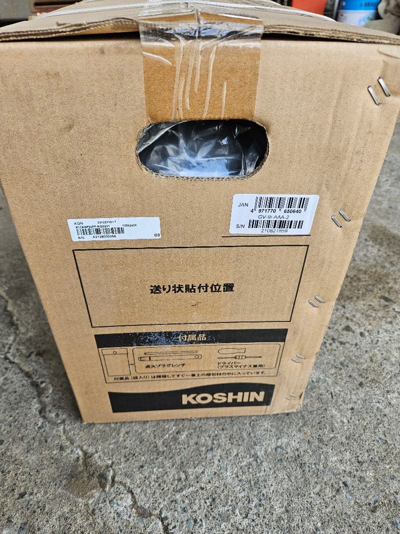 発電機　インバーター