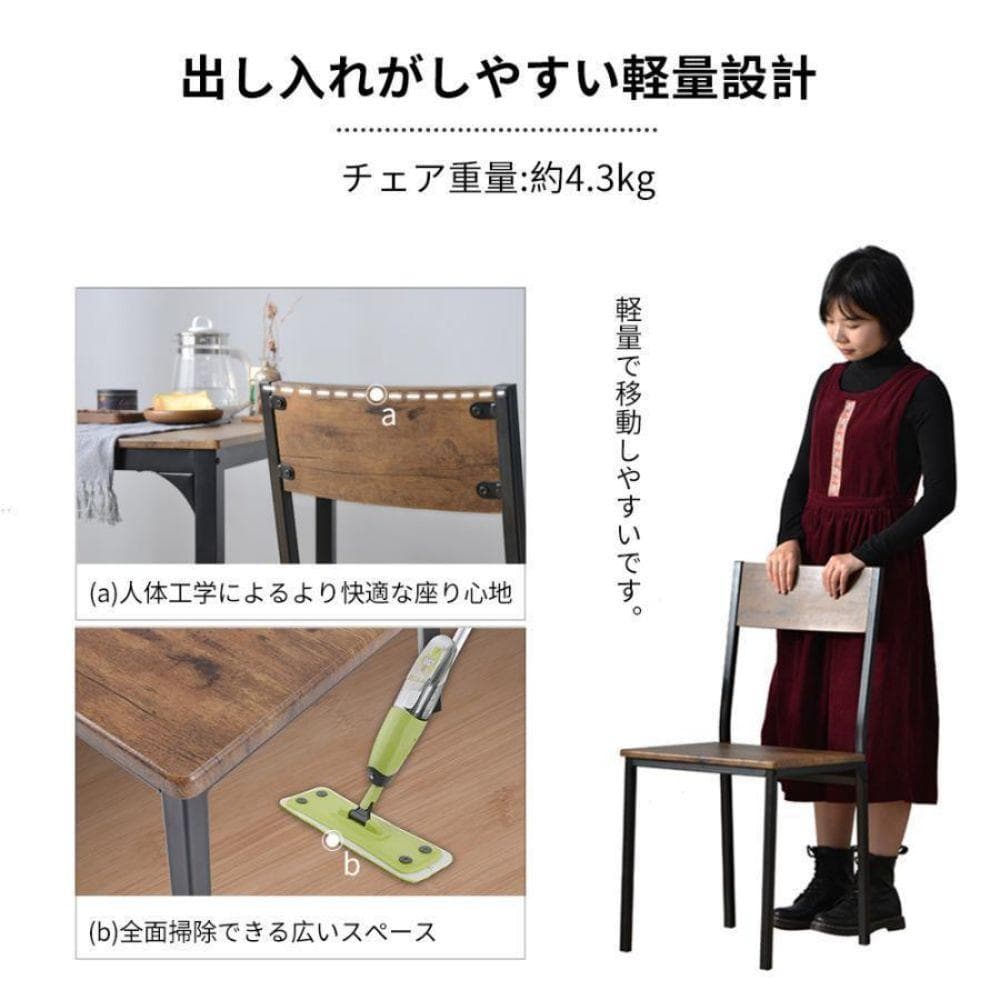 新品！超安！✨ダイニングセット 二人用 3点セット チェア 2脚　BROWN