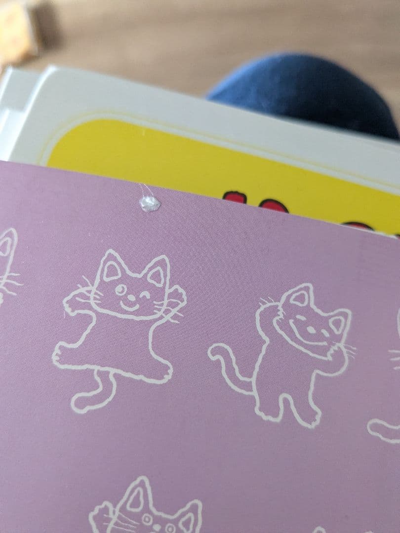 ノンタン 　19冊セット