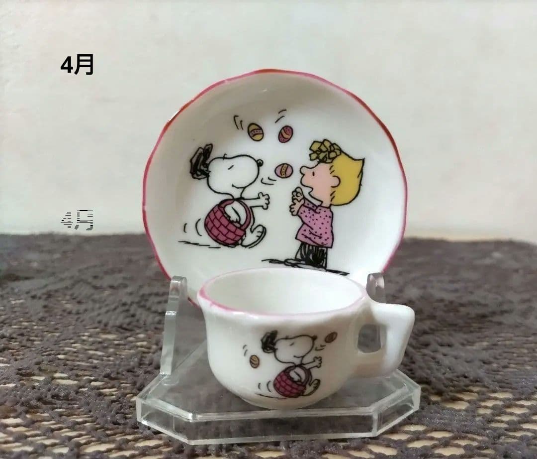 PEANUTS スヌーピー カップ&ソーサーセット【限定品】