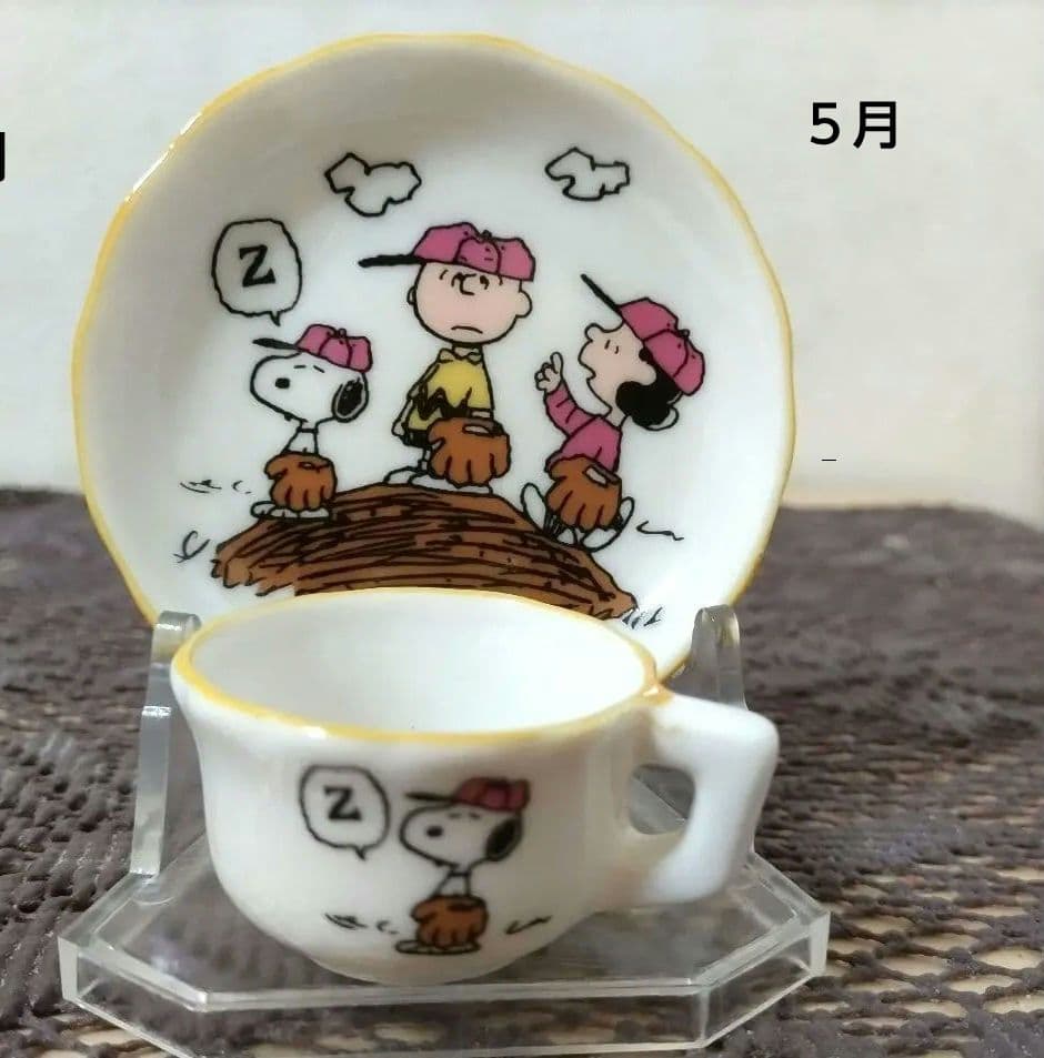 PEANUTS スヌーピー カップ&ソーサーセット【限定品】