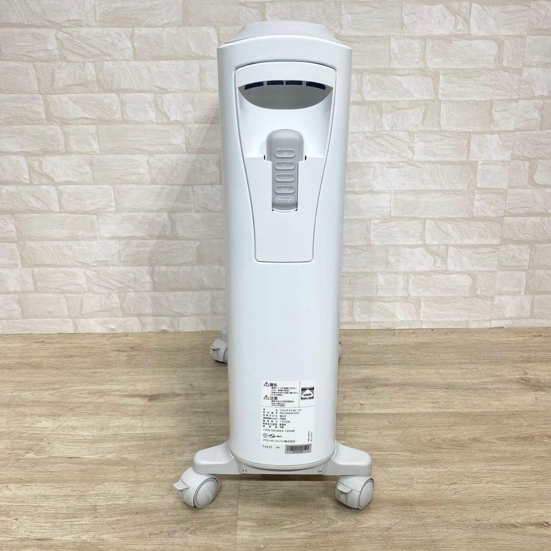 DeLonghi デロンギ オイルヒーター RHJ75V0915-GY