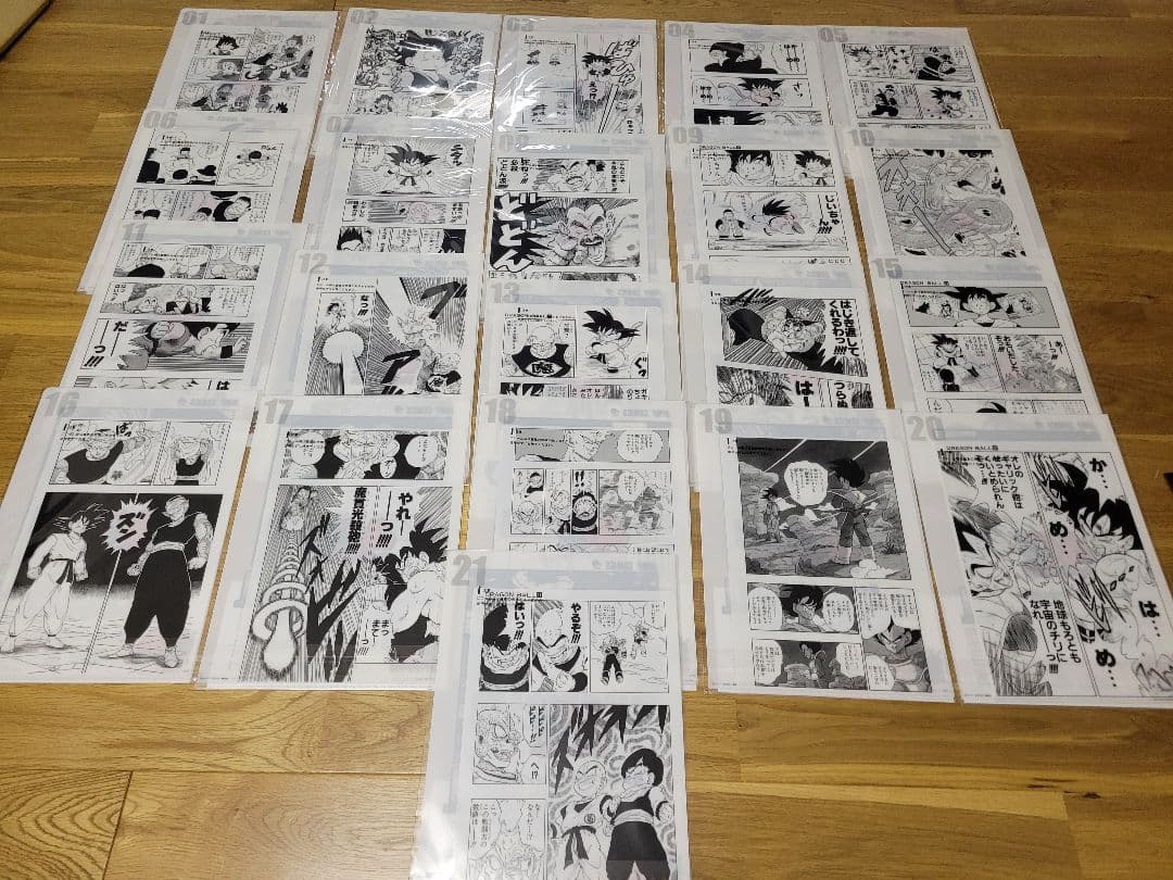 ふ*に様 一番くじ　ドラゴンボール　40th 其之一　G賞 クリアファイル　全２