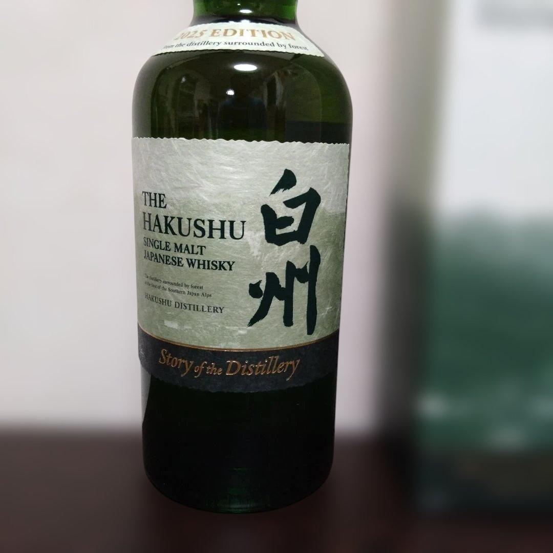 【SUNTORY】シングルモルトウイスキー白州 2025EDITION700m