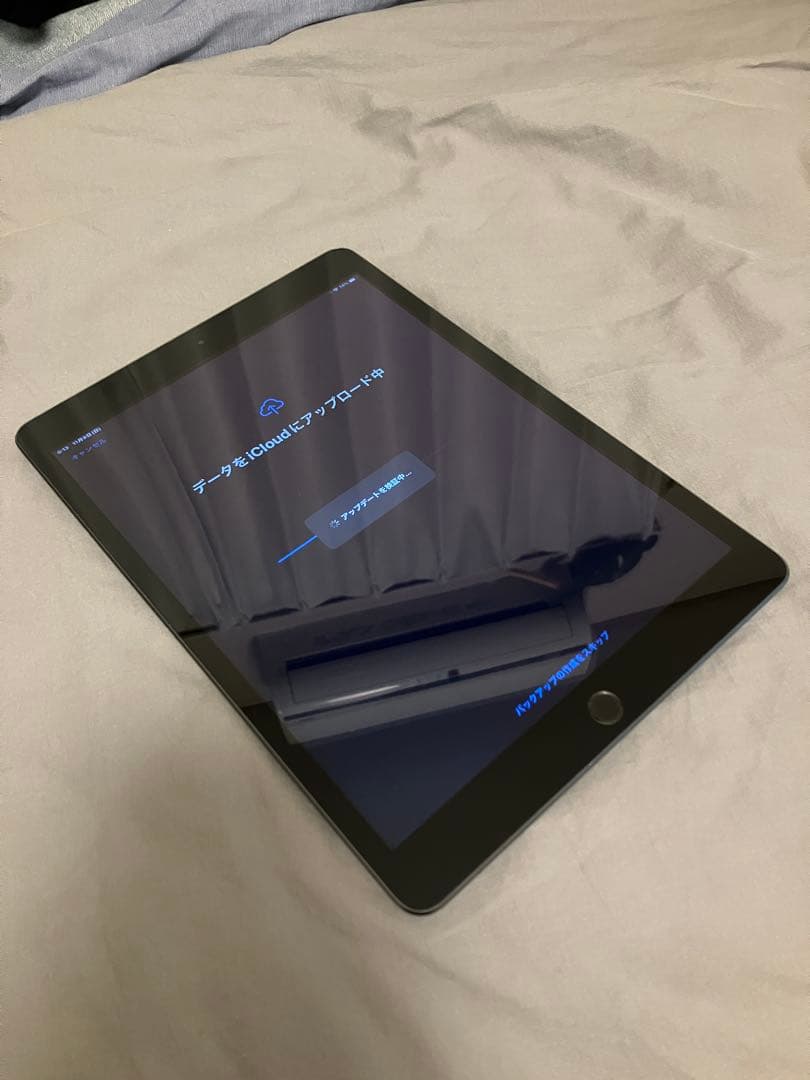 iPad 第8世代　32GB Wi-Fiモデル