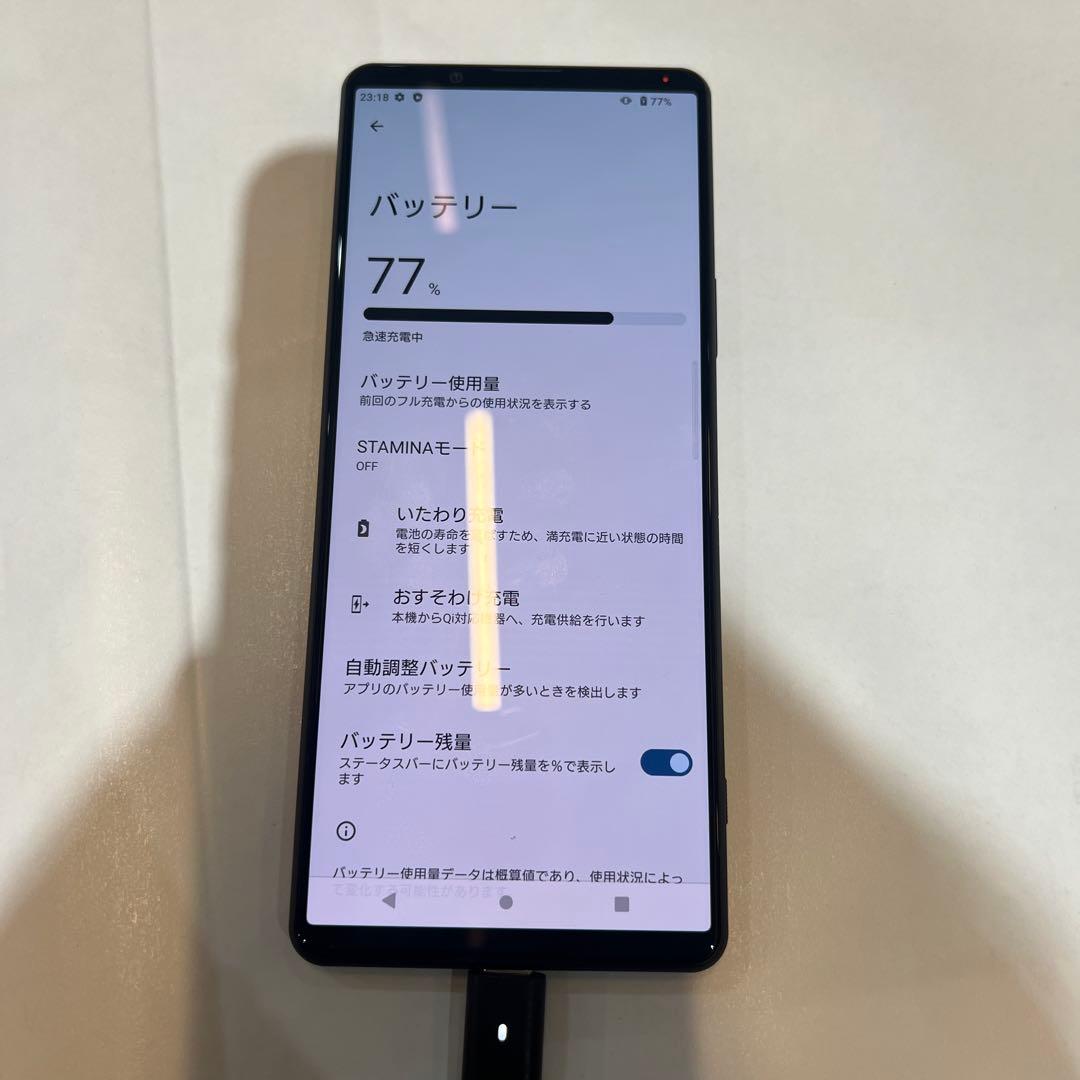 E42 AU SIM解除済みXperia1 III 256GB