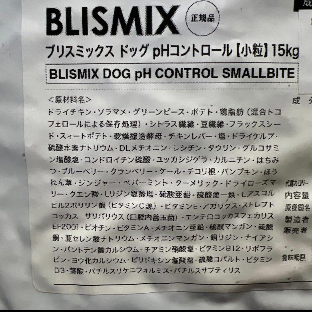 BLISMIX キャットフード チキン　15kg