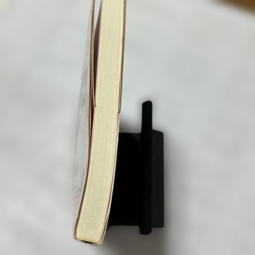 (希少本) 新・ハッピー・ネームチェック