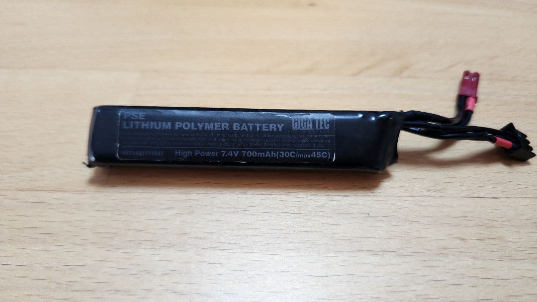 東京マルイ　電動　グロック　G18C