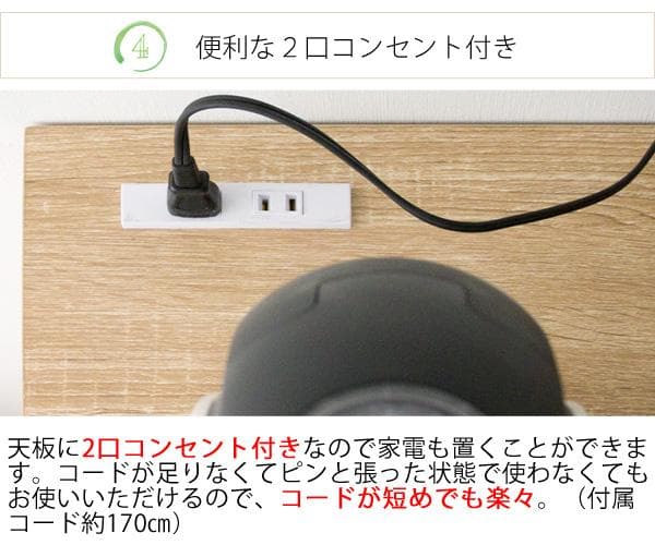 キッチンカウンター オルーモ 2口コンセント付き ブラウン [6108]