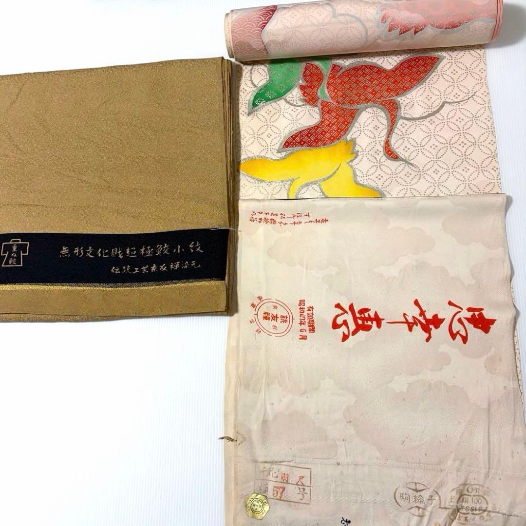 【反物】 11本 まとめ売り 着物生地 リメイク 訪問着 江戸小紋 コート他 D