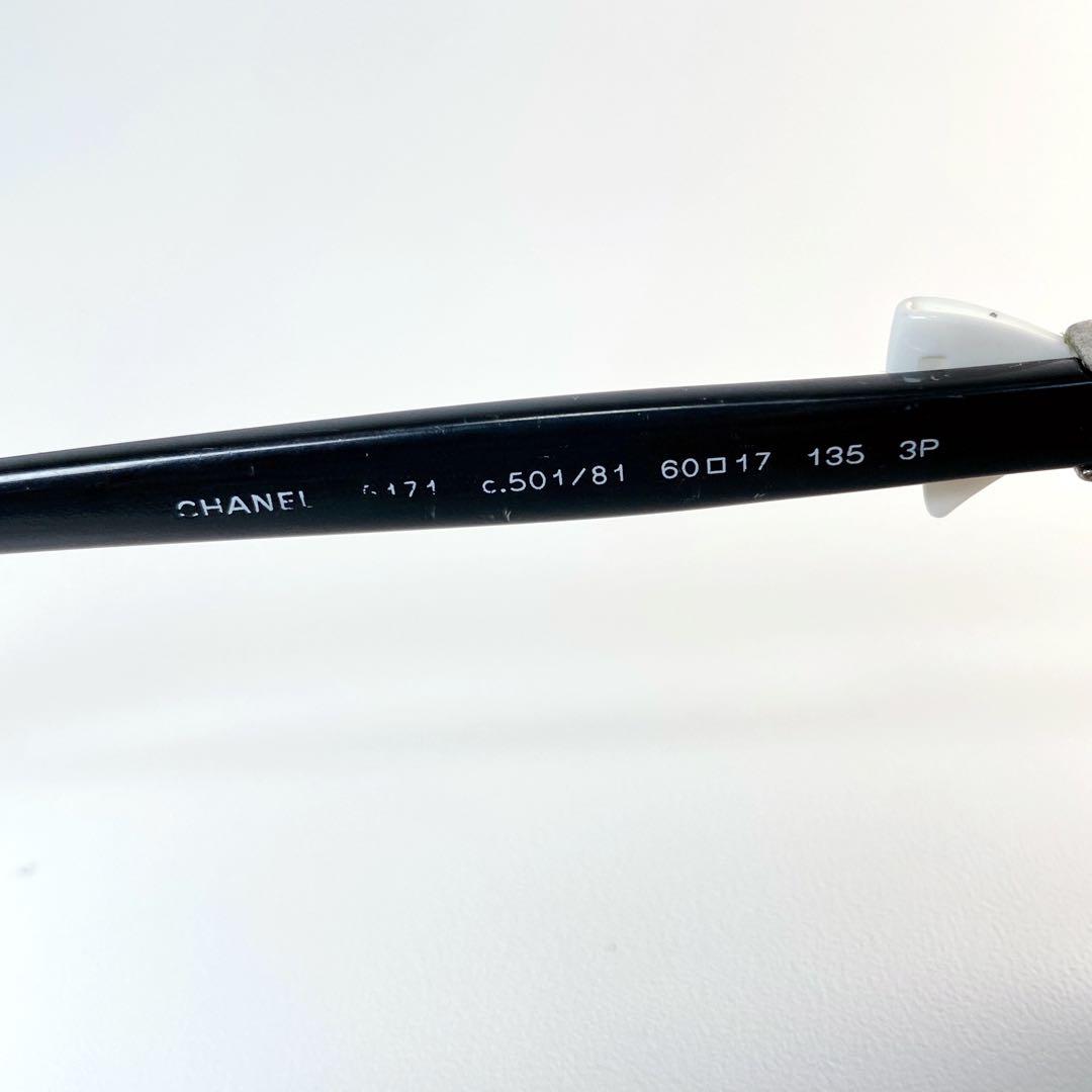 【人気商品】 CHANEL シャネル 5171 C.501/81 グレーレンズ