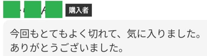 カーブセニングシザーブレンダーブレンディングトリミングペットママミング両面OK☀