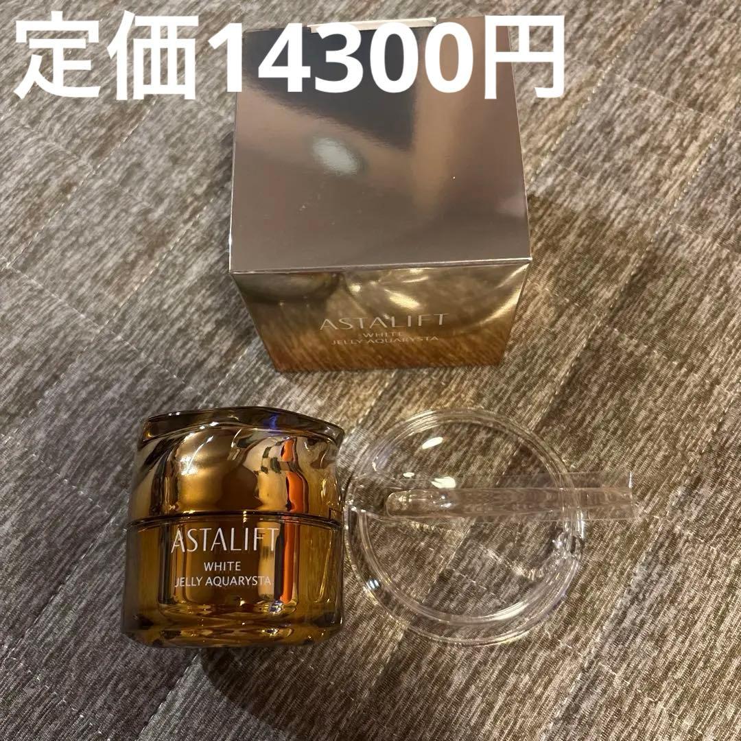 ホワイトジェリーアクアリスタ60g 限定❗️ジェリー状美美容液　新品未使用