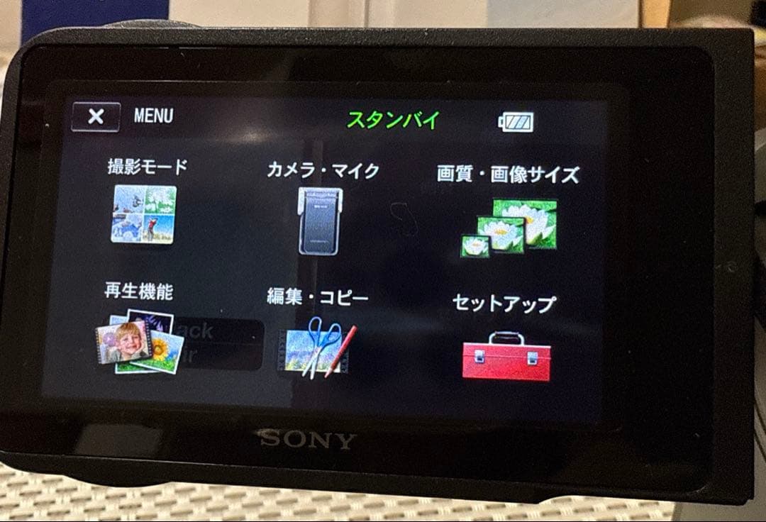 防水SONY　ハンディカム　HDR-GW77V 美品
