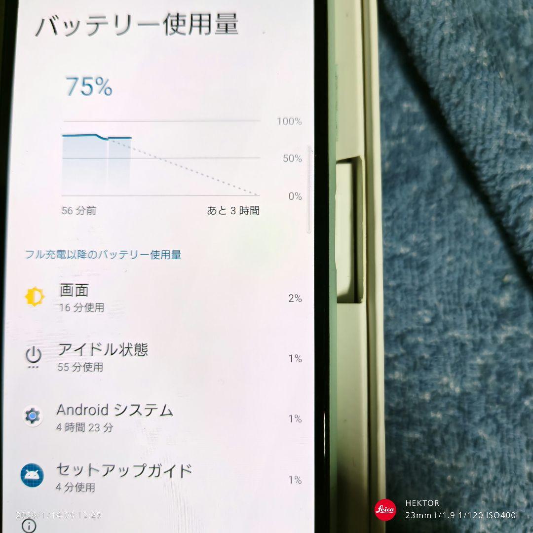 Sony Xperia docomo 水色 本体