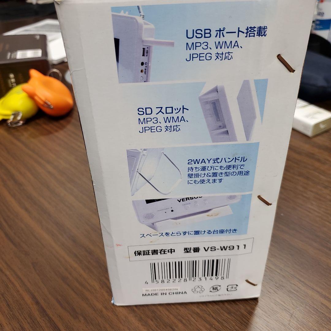 ベルソス VS-W911 WHITE