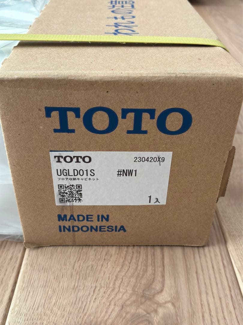 【新品未使用】TOTO フロア収納キャビネット ワイドタイプ