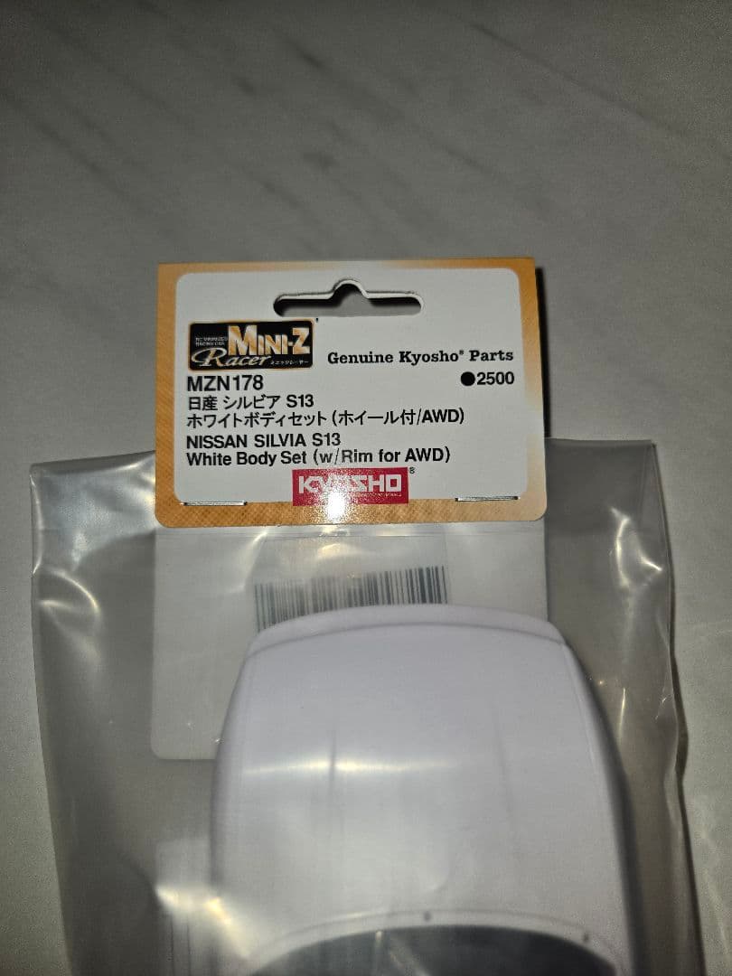 京商 ミニッツ S13 シルビア ボディ ガレージhiro エアロセット