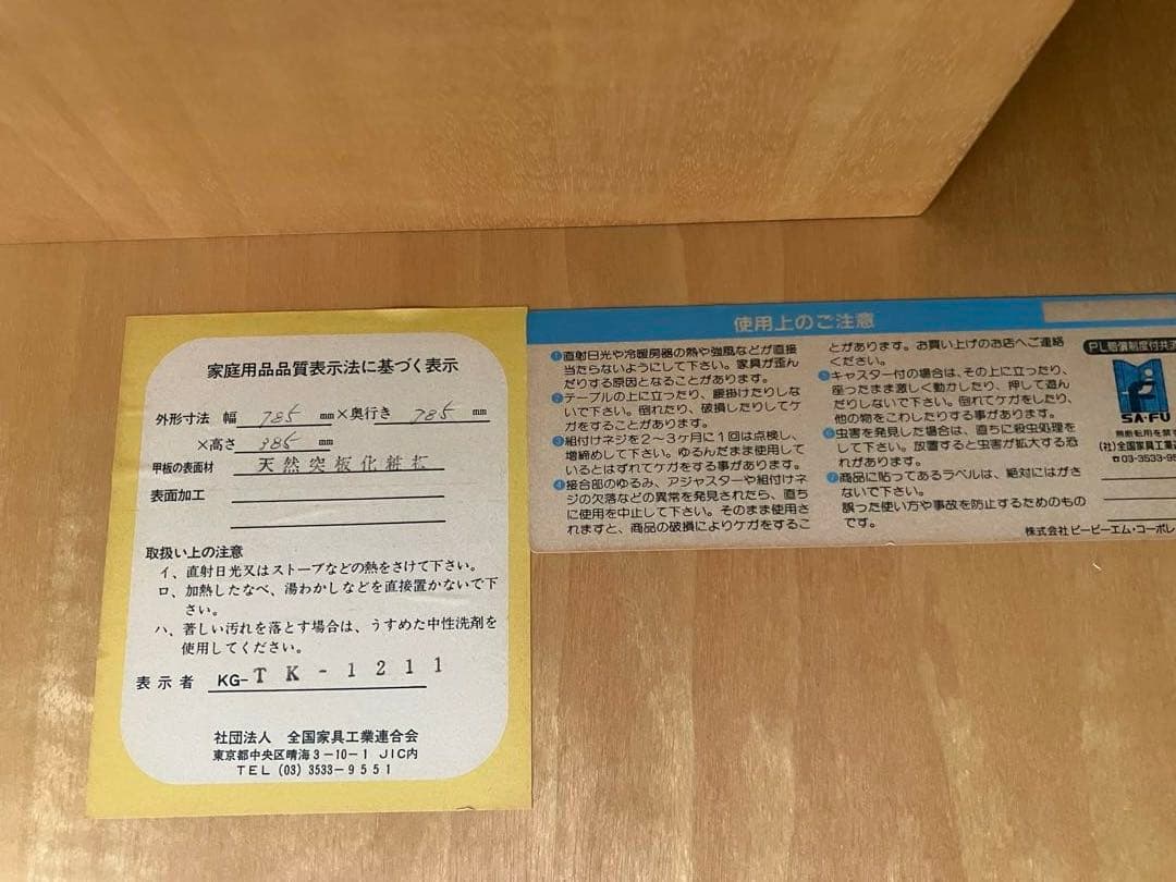 ローテーブル　モダン　送料込み