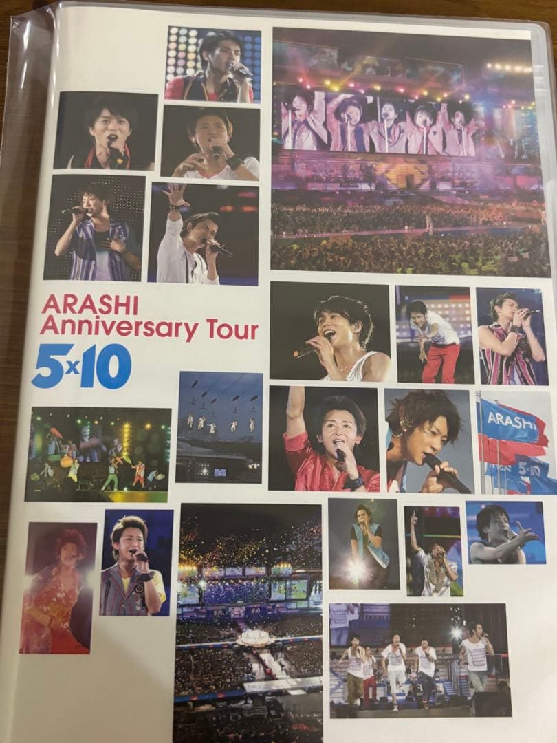 ARASHI 嵐　DVD ブルーレイ　おまとめ　9点