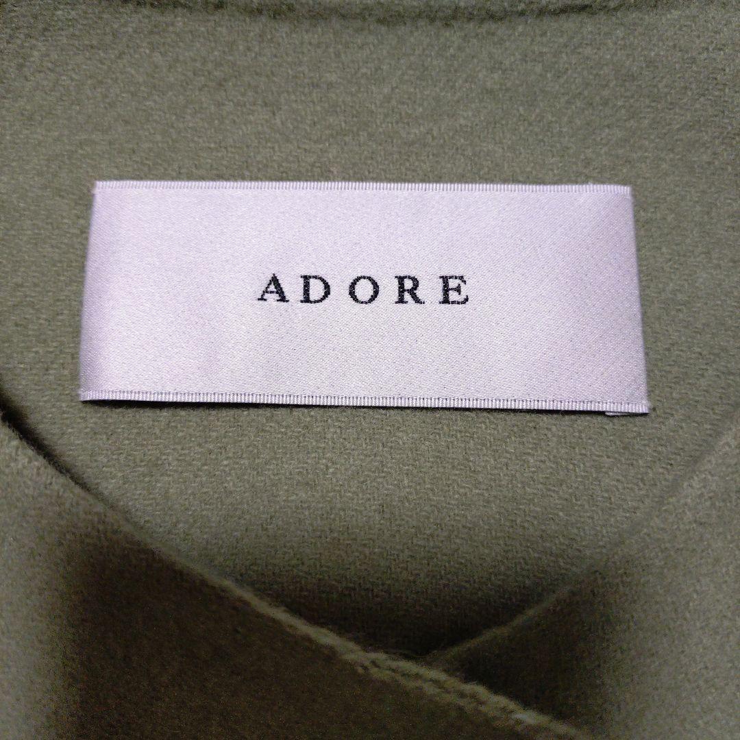 美品♡ADORE アドーア ソフトリバー ノーカラージャケット　アシンメトリー