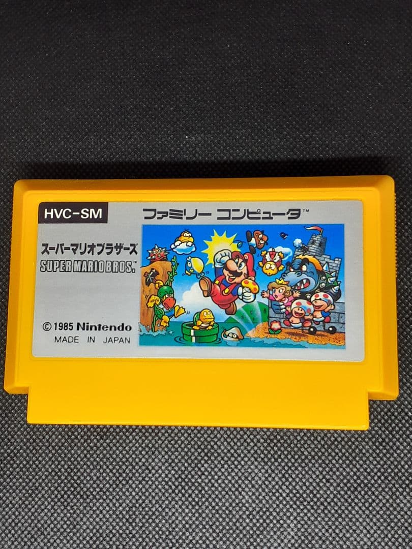 【任天堂】スーパーマリオブラザーズ 初期モデル 箱付き コレクションケース付A