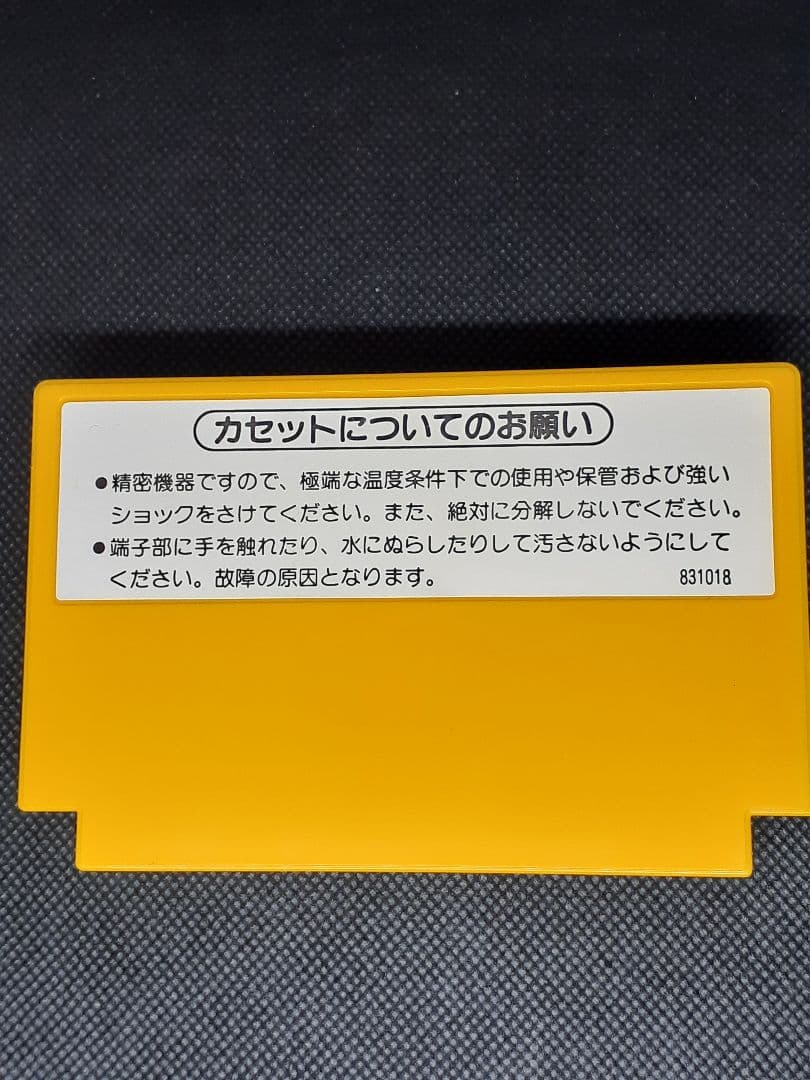 【任天堂】スーパーマリオブラザーズ 初期モデル 箱付き コレクションケース付A