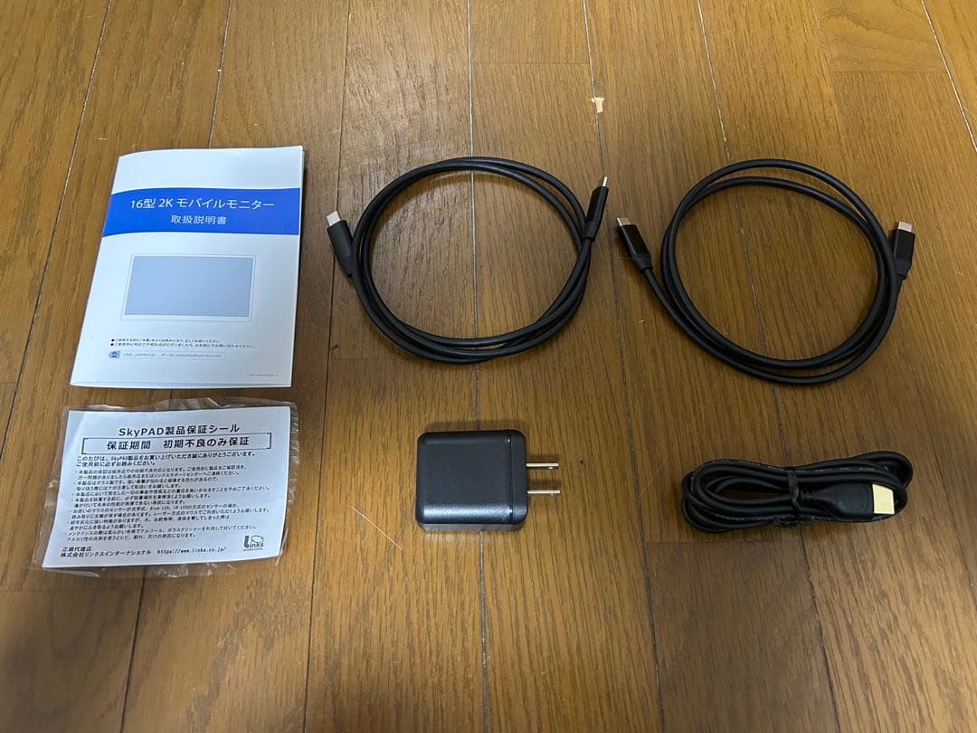 UPERFECT モバイルモニター 16インチ 2K モバイルディスプレイ