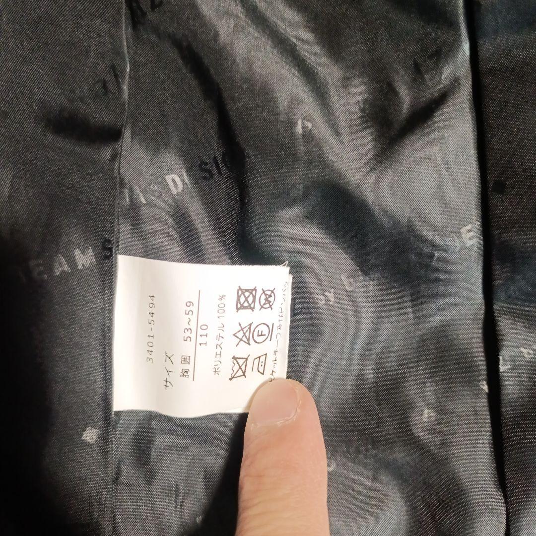 Waltz by BeamsDesign フォーマルスーツ110cm