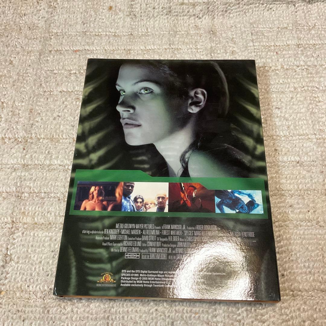 スピーシーズ　1、2、3セット。1は、アルティメットエディション。【美品】。