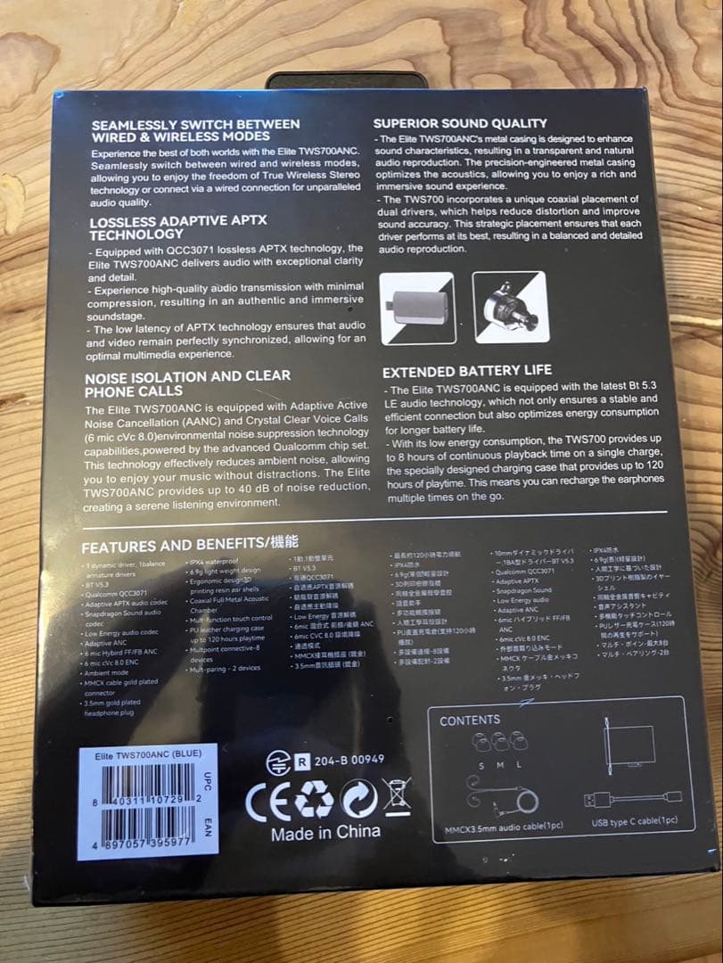 ナカミチNakamichi ELITE TWS700ANC 未開封
