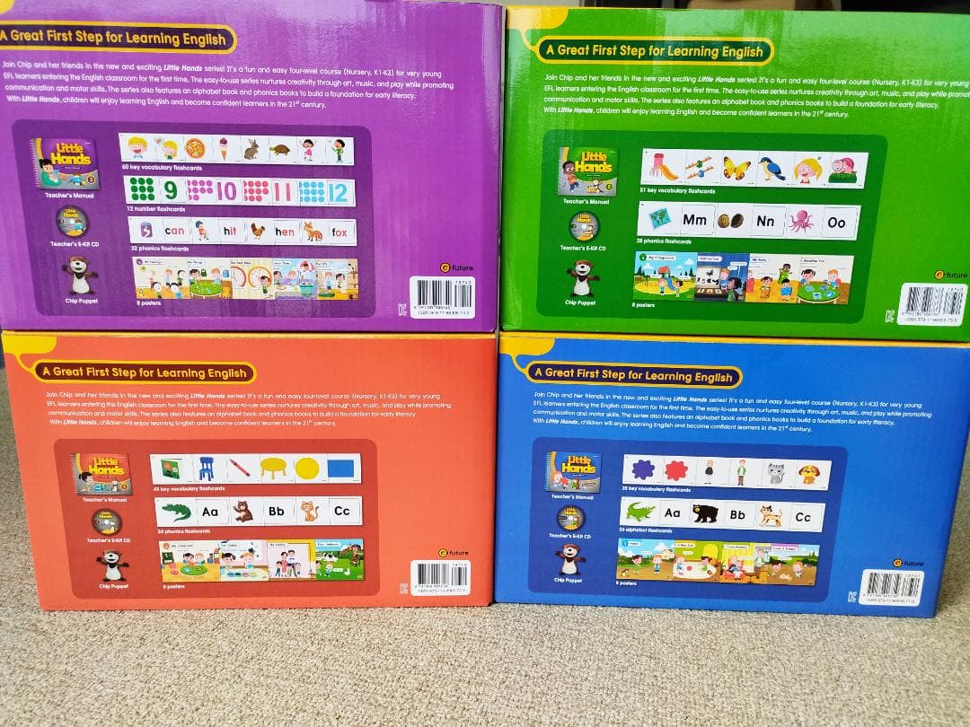Little Hands 教材セット Nursery