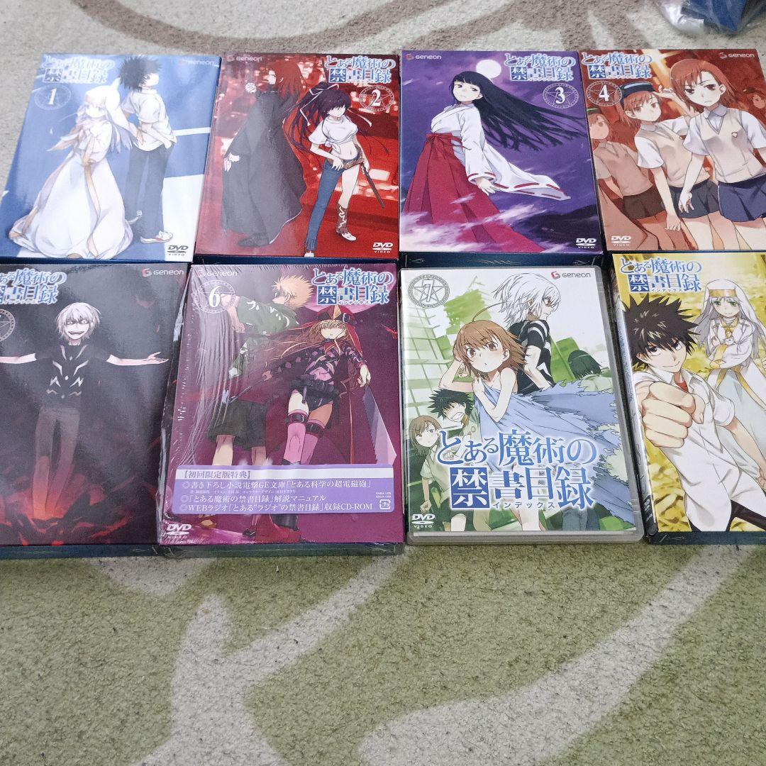 とある魔術の禁書目録　DVD Blu-ray混在19枚セット