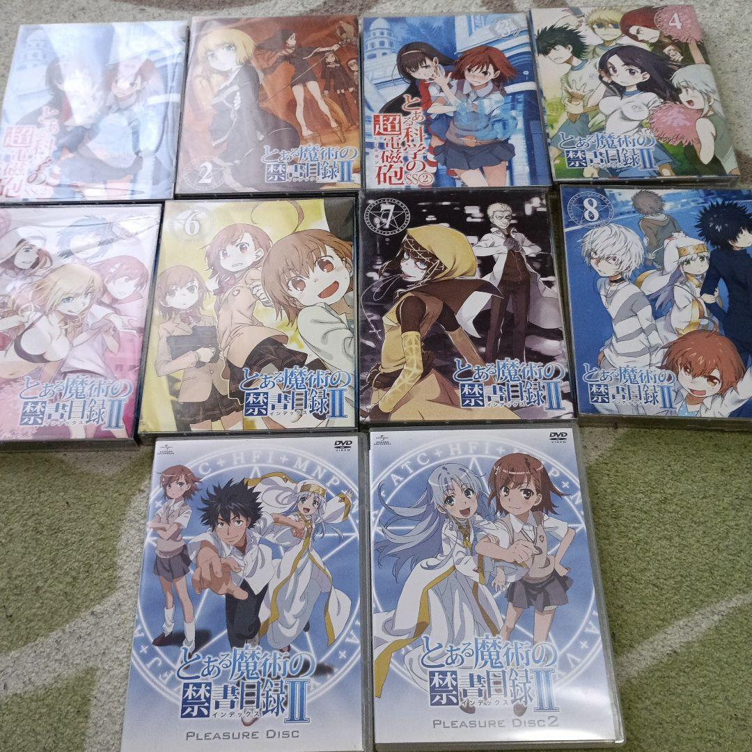 とある魔術の禁書目録　DVD Blu-ray混在19枚セット