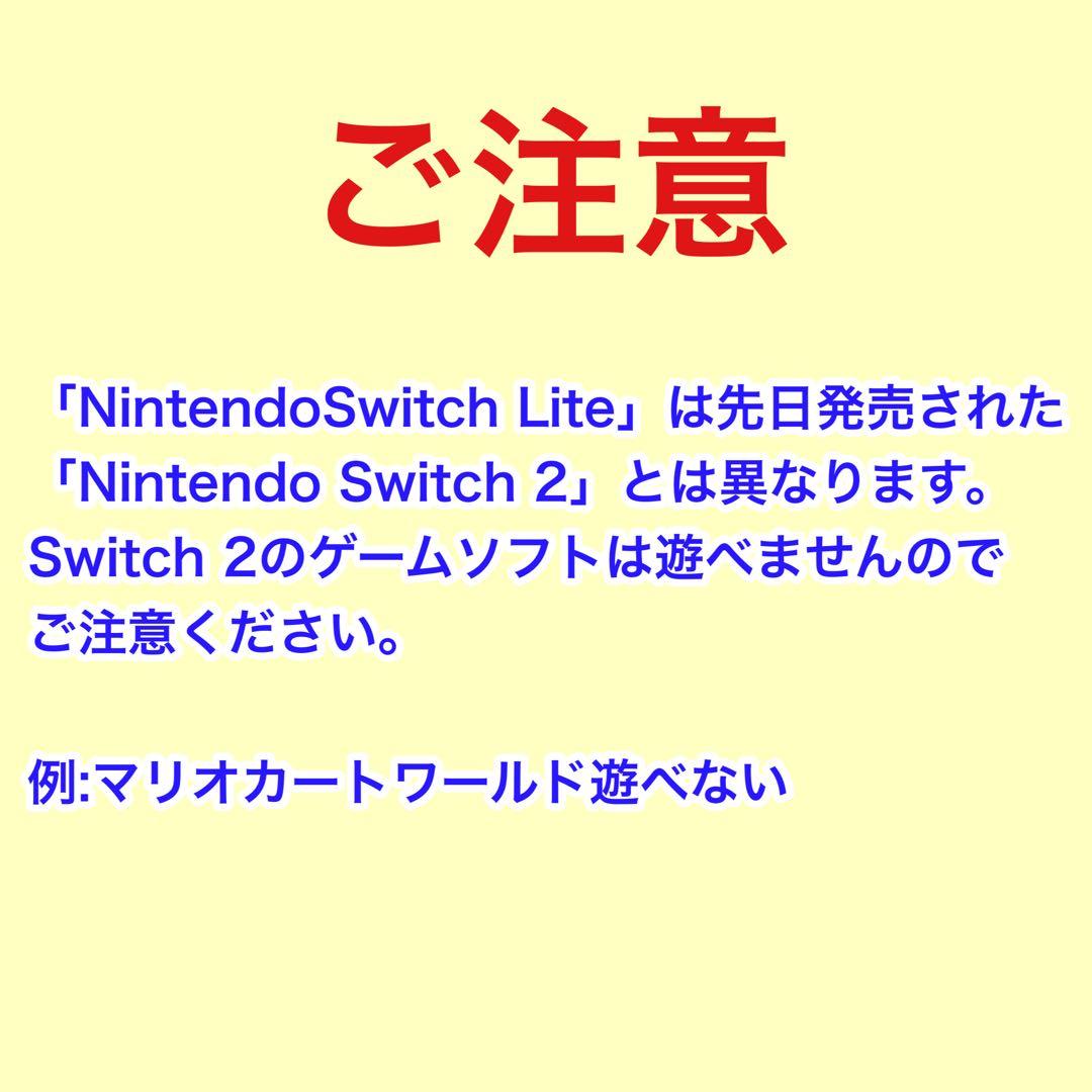【中古】Nintendo Switch Lite (グレー) SDカード付き