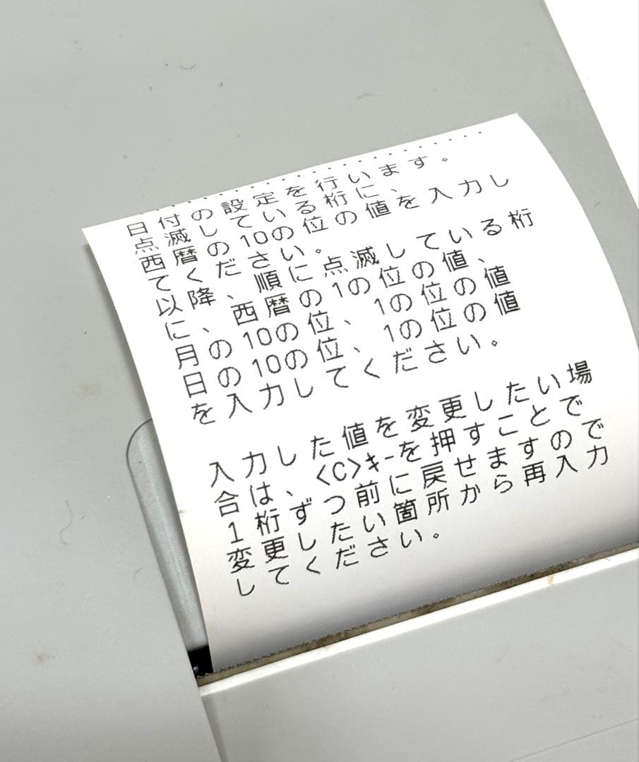 美品 初期化済み♪ CASIO カシオ レジスタ SE-G1