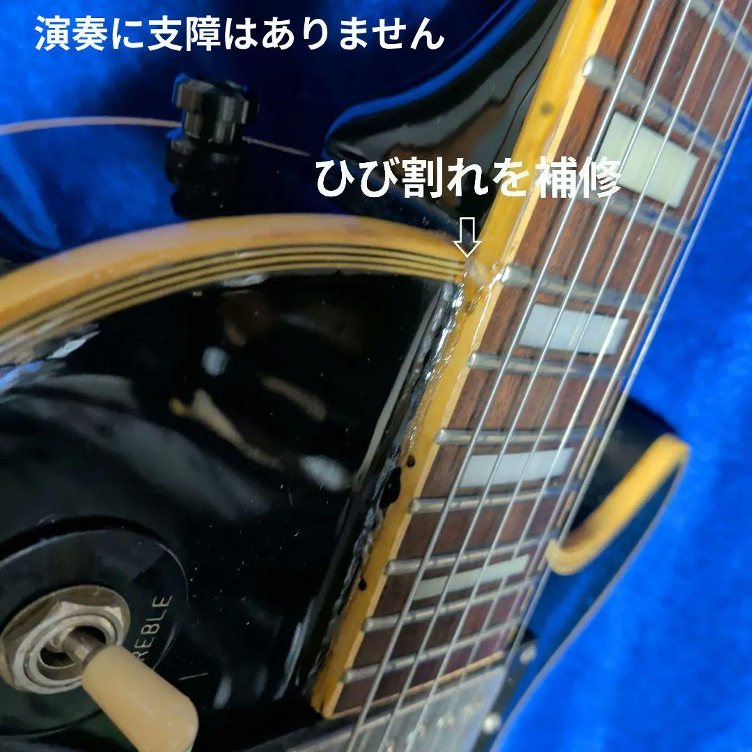 【Scorpion】レスポールタイプ